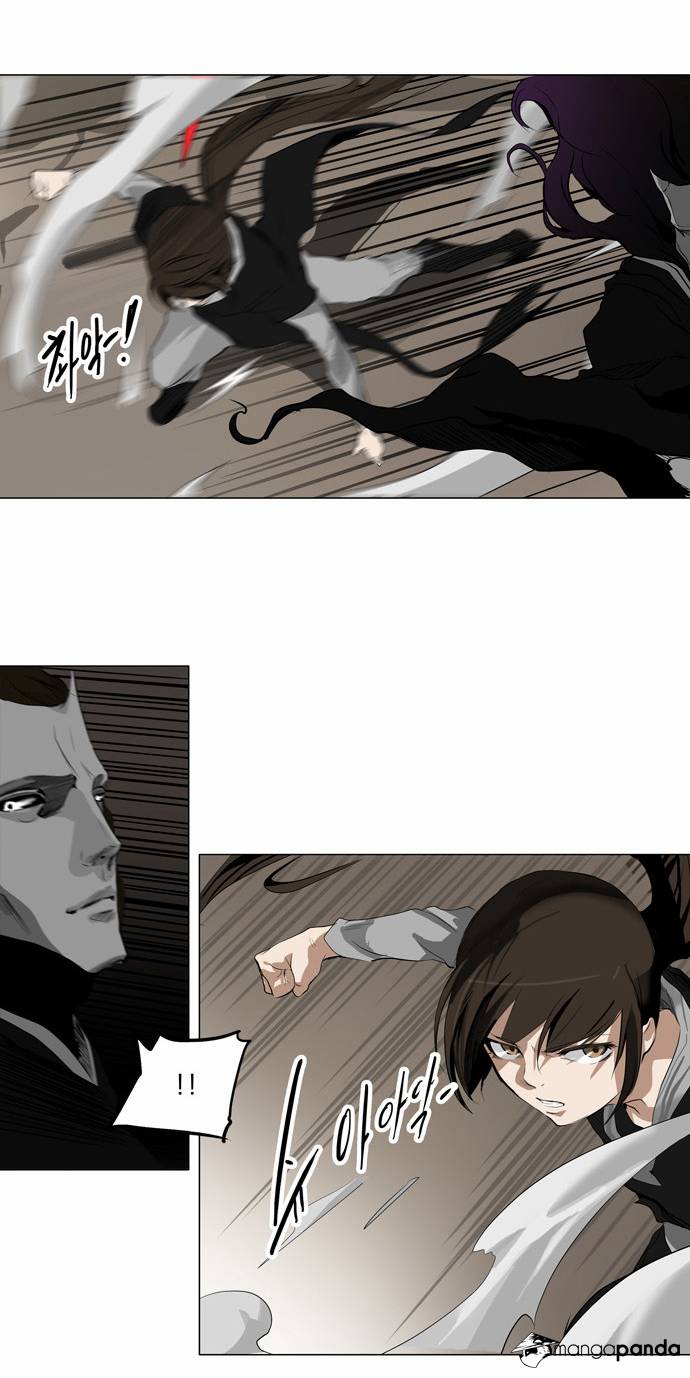 Tower of God Chapter 184 image 14